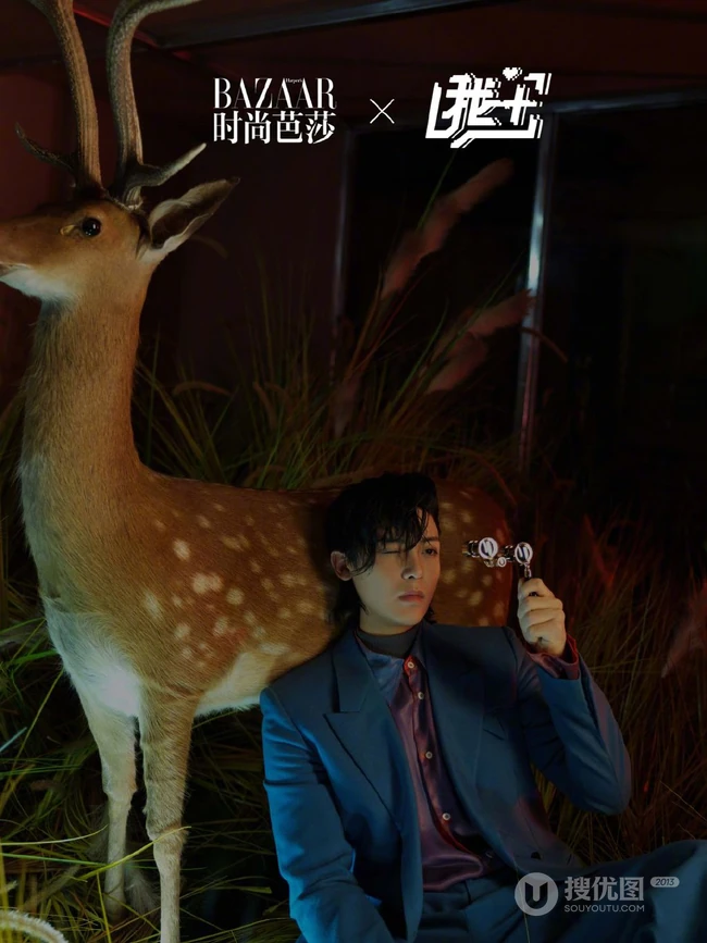 侯明昊与黑猫，梅花鹿同框登《时尚芭莎》杂志帅气魅惑写真图片