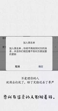 潮牌潮流文字壁纸，励志语文字创意非主流3月14日推荐