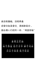 潮牌潮流文字壁纸，励志语文字创意非主流3月14日推荐