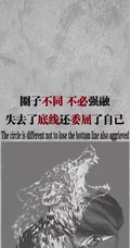 潮牌潮流文字壁纸，励志语文字创意非主流3月14日推荐