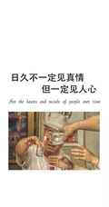 潮牌潮流文字壁纸，励志语文字创意非主流3月14日推荐