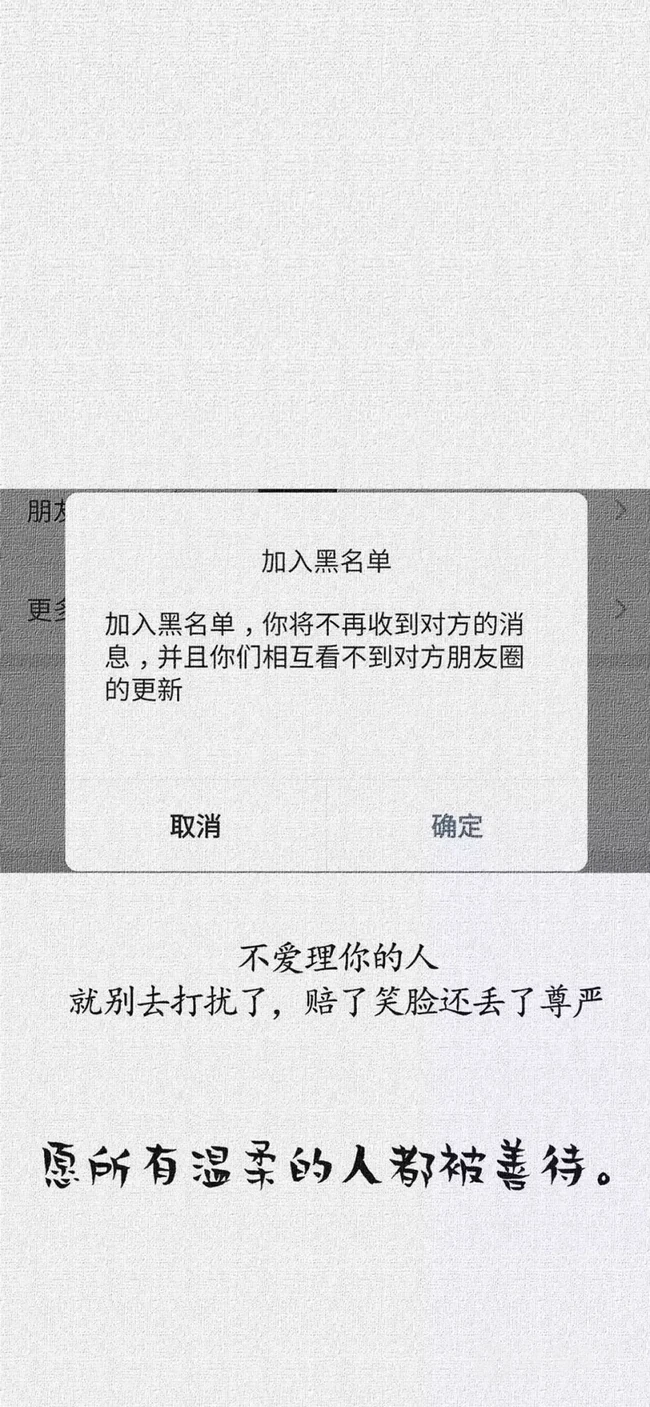 潮牌潮流文字壁纸，励志语文字创意非主流3月14日推荐