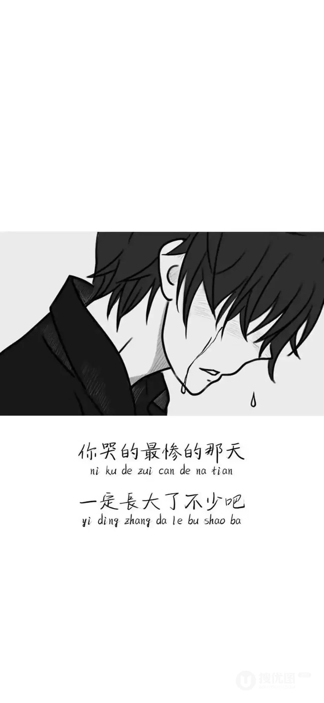 潮牌潮流文字壁纸，励志语文字创意非主流3月14日推荐