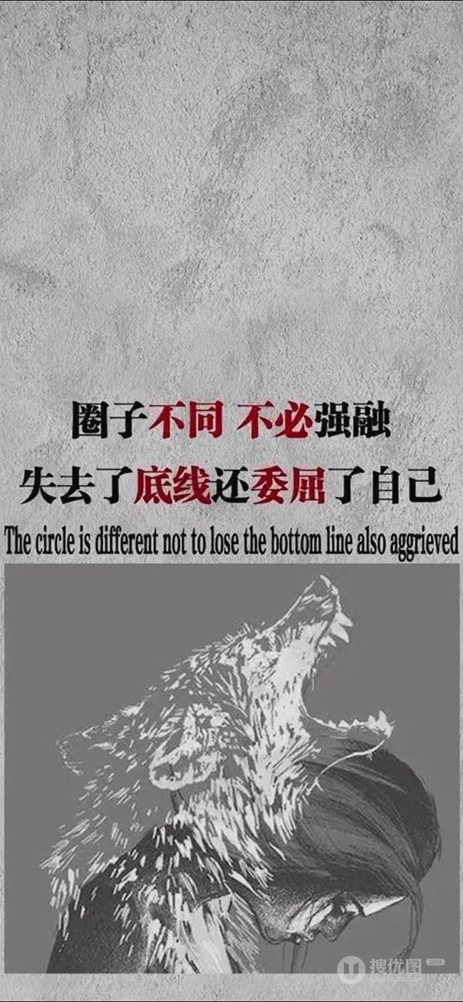 潮牌潮流文字壁纸，励志语文字创意非主流3月14日推荐