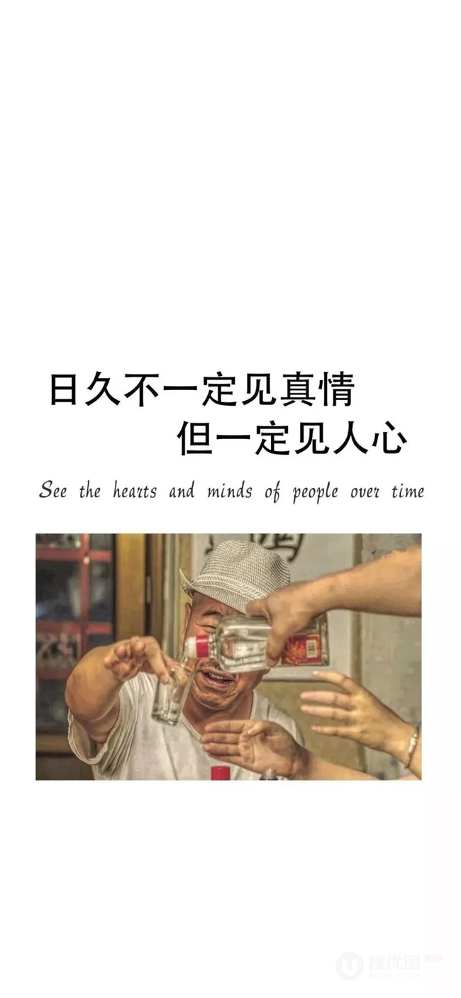 潮牌潮流文字壁纸，励志语文字创意非主流3月14日推荐