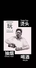 黑色背景搞笑文字，英语字母创意手机背景图片