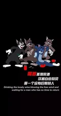黑色背景搞笑文字，英语字母创意手机背景图片