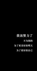 黑色背景搞笑文字，英语字母创意手机背景图片