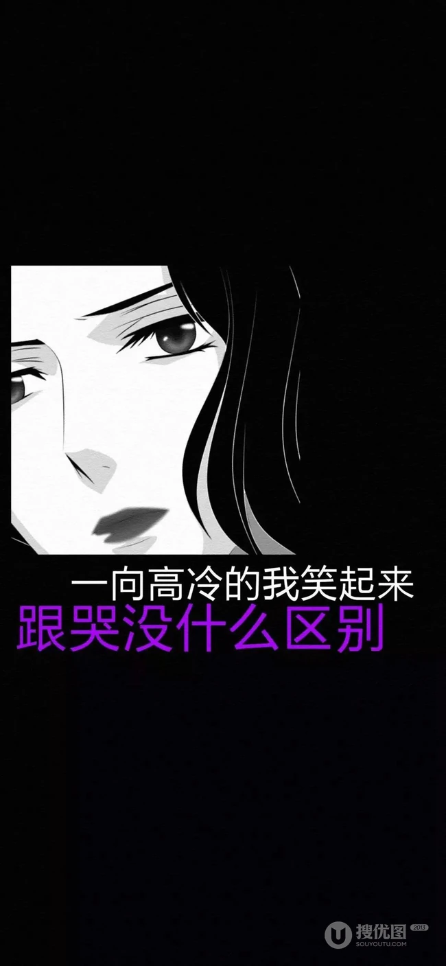 黑色背景搞笑文字，英语字母创意手机背景图片
