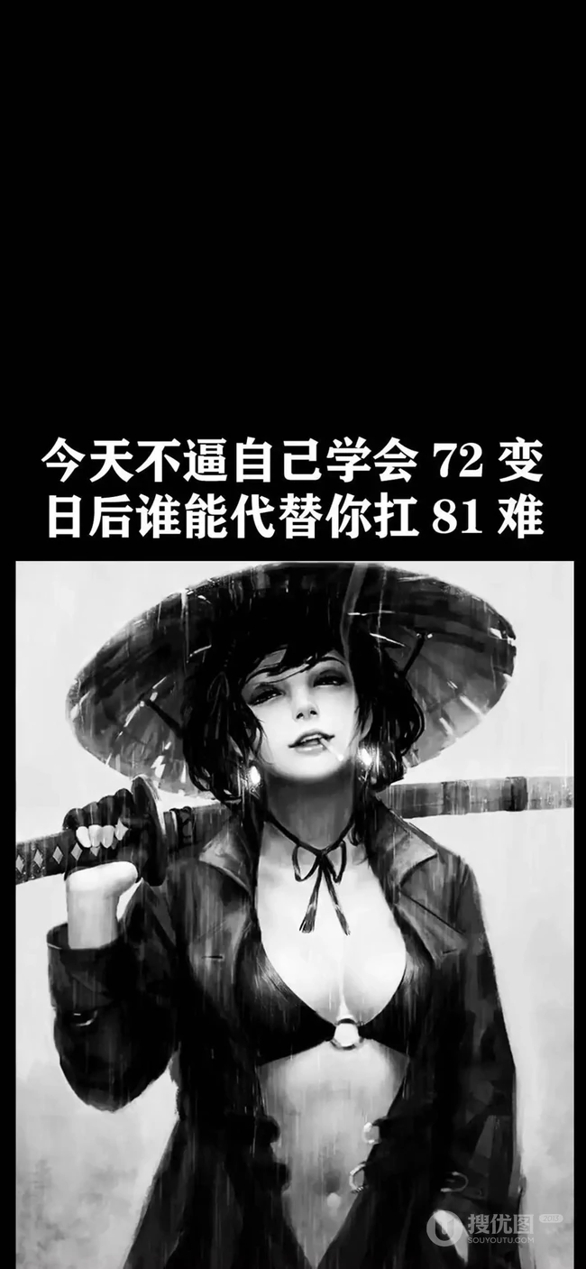 黑色背景搞笑文字，英语字母创意手机背景图片