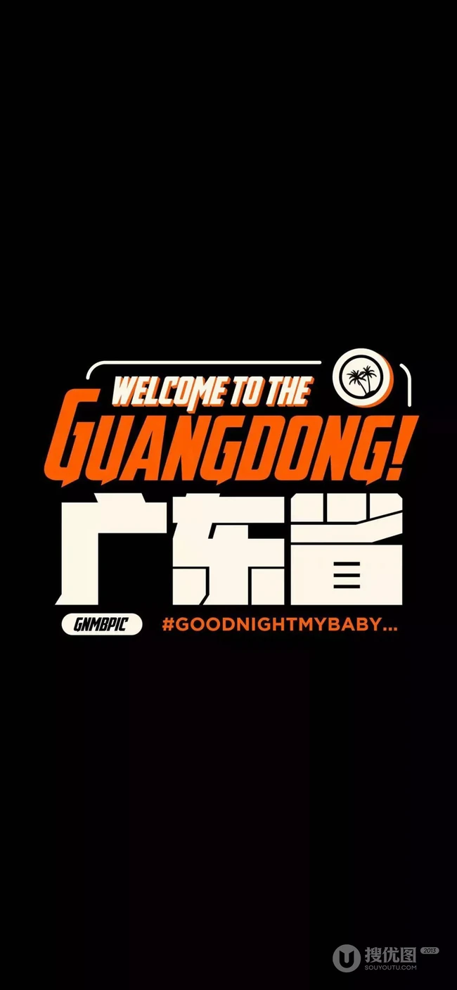 黑色背景搞笑文字，英语字母创意手机背景图片