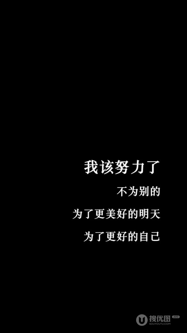黑色背景搞笑文字，英语字母创意手机背景图片