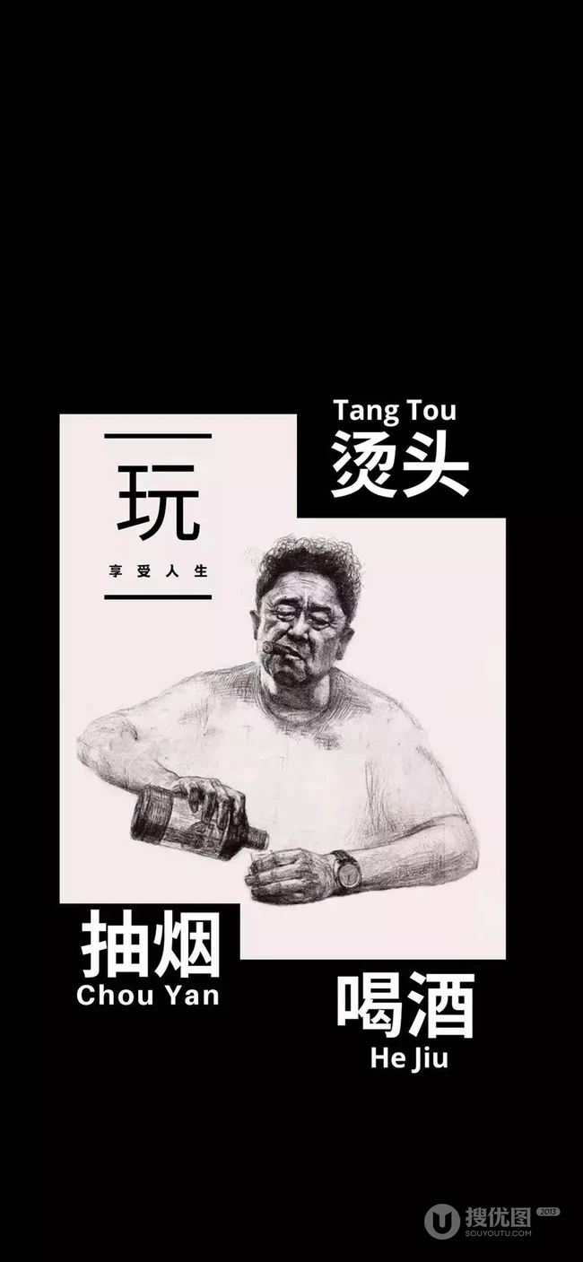 黑色背景搞笑文字，英语字母创意手机背景图片