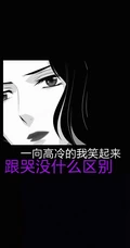 黑色背景搞笑文字，英语字母创意手机背景图片