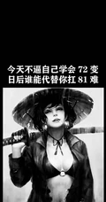 黑色背景搞笑文字，英语字母创意手机背景图片