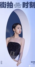 张梓琳别样气质，着礼裙长裙倚门靠窗，香肩美背超动人