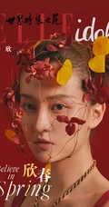 乔欣化身百花仙子登ELLEidol杂志写真，尽显少女风情，复古而浪漫