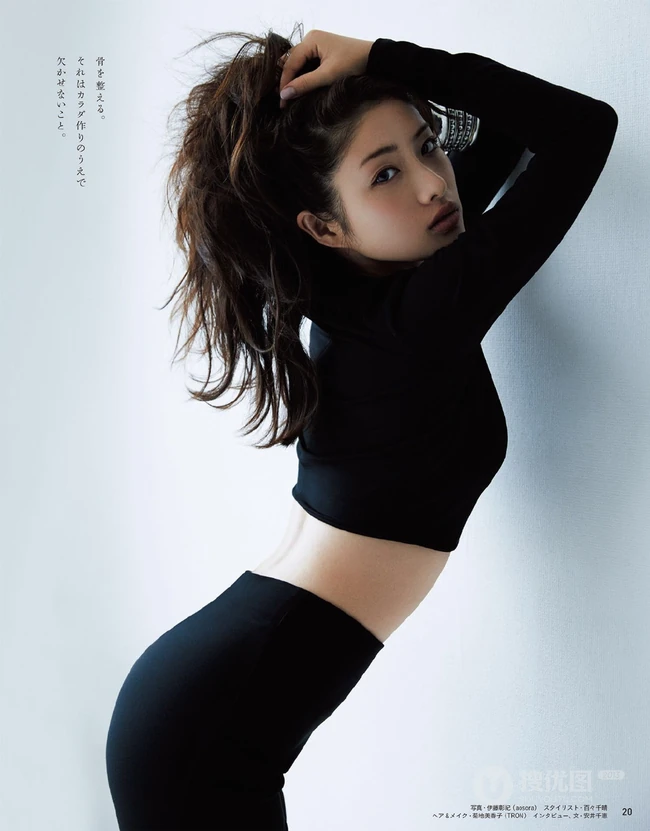 石原里美紧身短款装黑衣长裤杂志封面写真图片