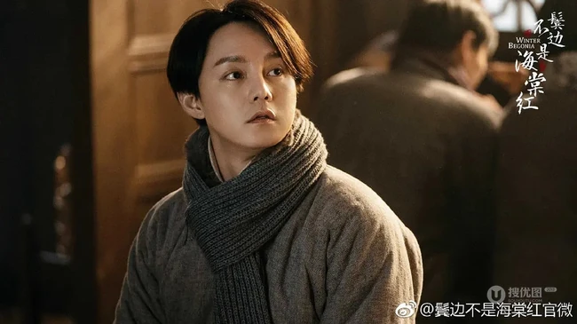 黄晓明，尹正，佘诗曼主演电视剧《鬓边不是海棠红》定档海报图片