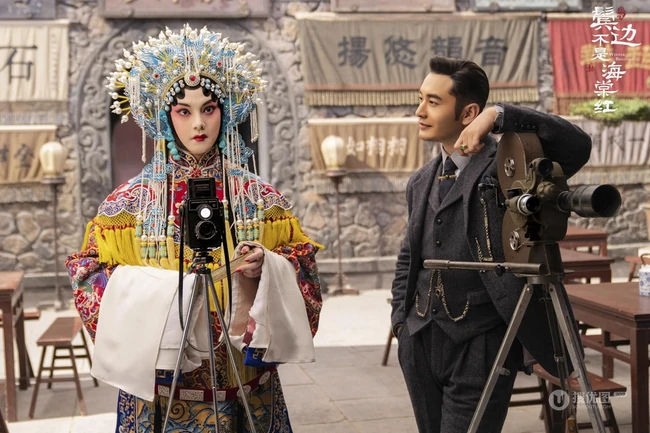 黄晓明，尹正，佘诗曼主演电视剧《鬓边不是海棠红》定档海报图片