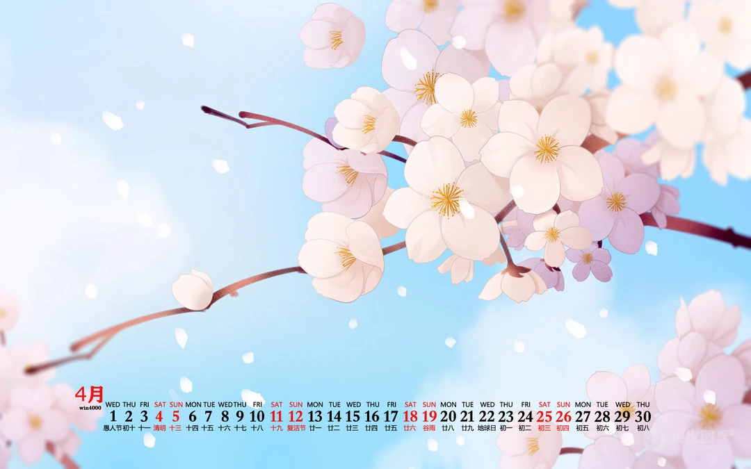 美的不像话，樱花浪漫二次元场景日历壁纸，2020年4月日历图片