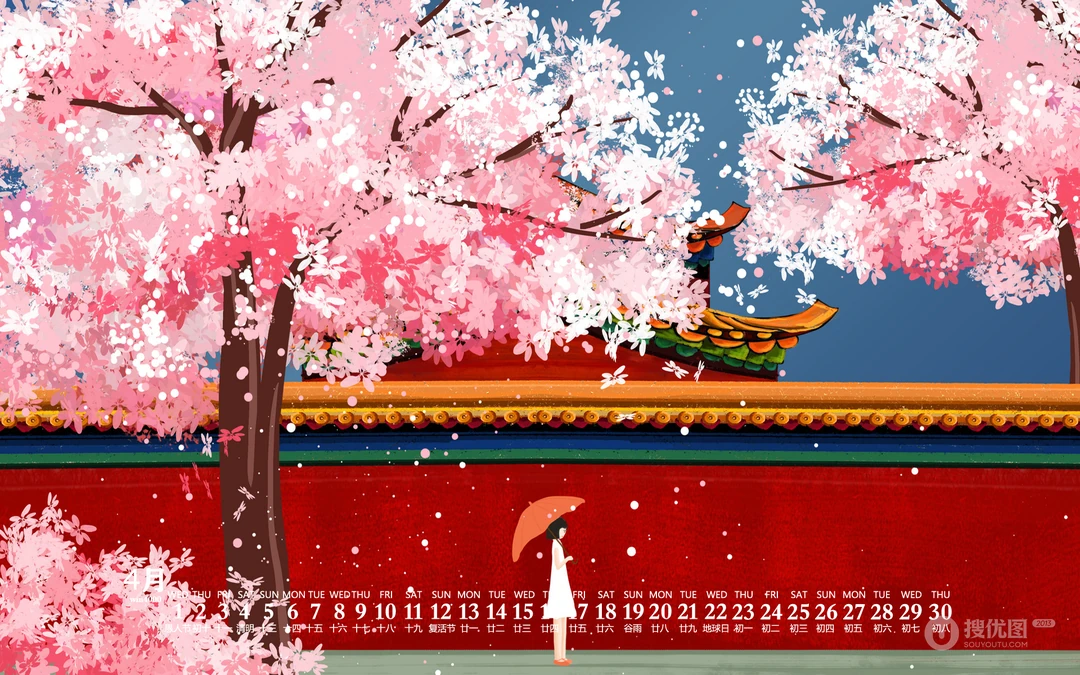 美的不像话，樱花浪漫二次元场景日历壁纸，2020年4月日历图片