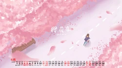 美的不像话，樱花浪漫二次元场景日历壁纸，2020年4月日历图片