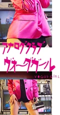 三吉彩花气质复古大胆艺术杂志写真，浓艳打扮，化身柔女生郎