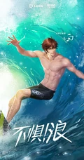 王者荣耀手机壁纸-夏侯惇浪漫一夏系列皮肤创意插画