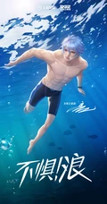 王者荣耀手机壁纸-夏侯惇浪漫一夏系列皮肤创意插画