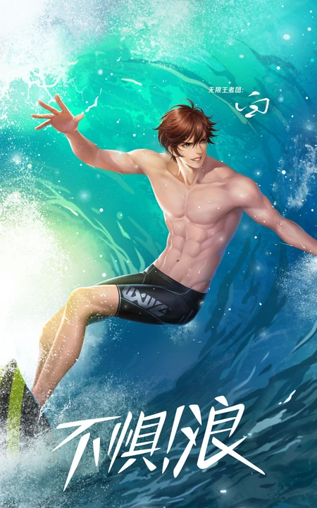 王者荣耀手机壁纸-夏侯惇浪漫一夏系列皮肤创意插画