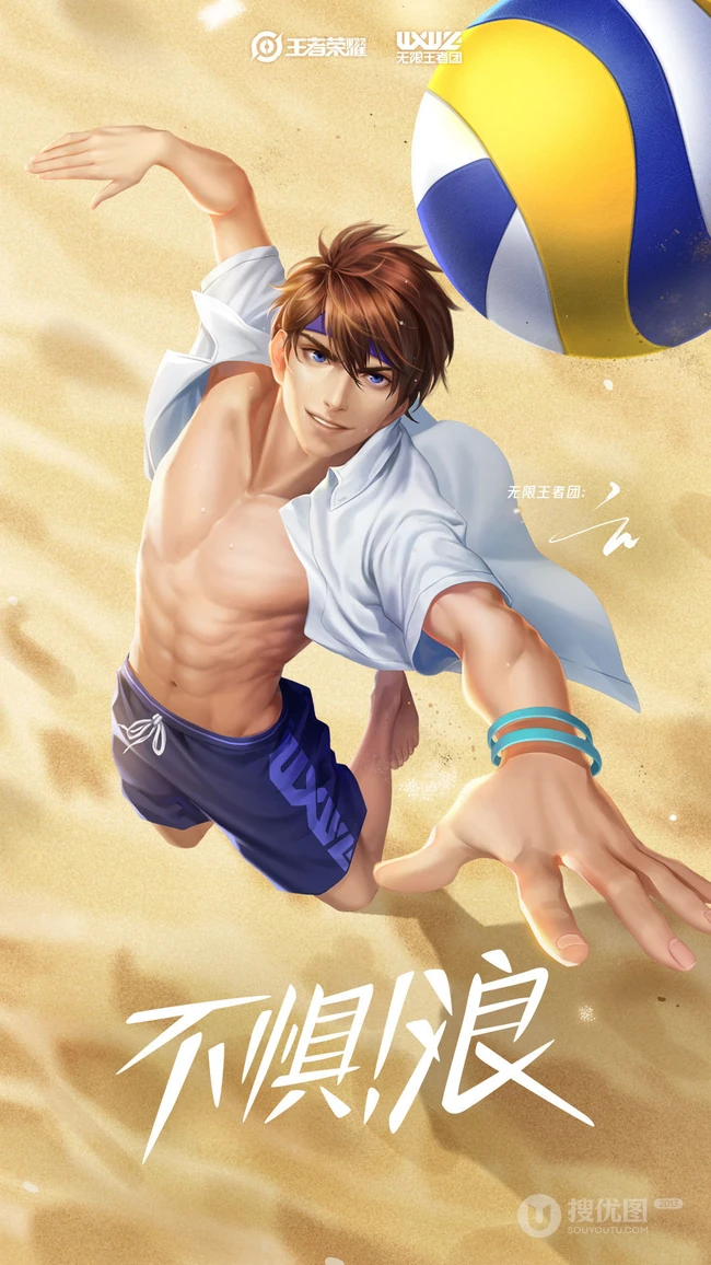 王者荣耀手机壁纸-夏侯惇浪漫一夏系列皮肤创意插画