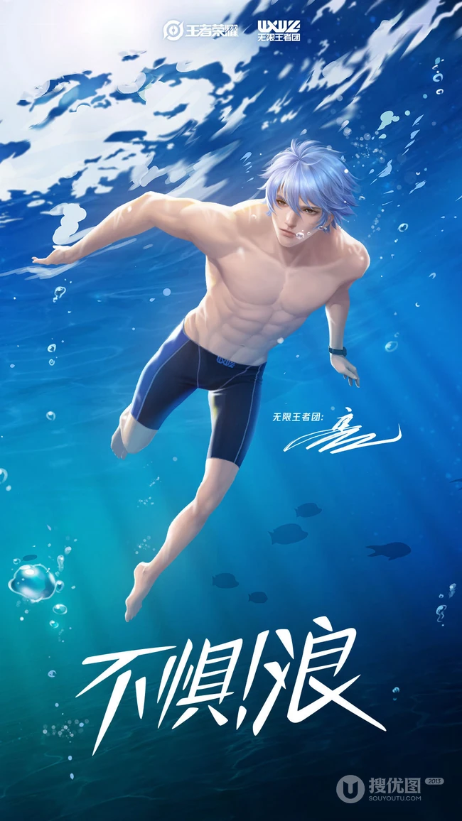 王者荣耀手机壁纸-夏侯惇浪漫一夏系列皮肤创意插画