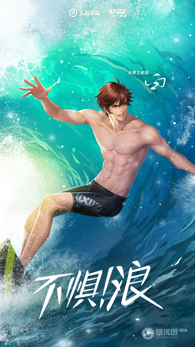 王者荣耀手机壁纸-夏侯惇浪漫一夏系列皮肤创意插画