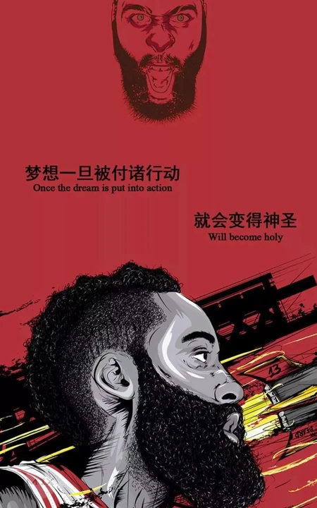 勒布朗&middot;詹姆斯励志文字创意手机壁纸