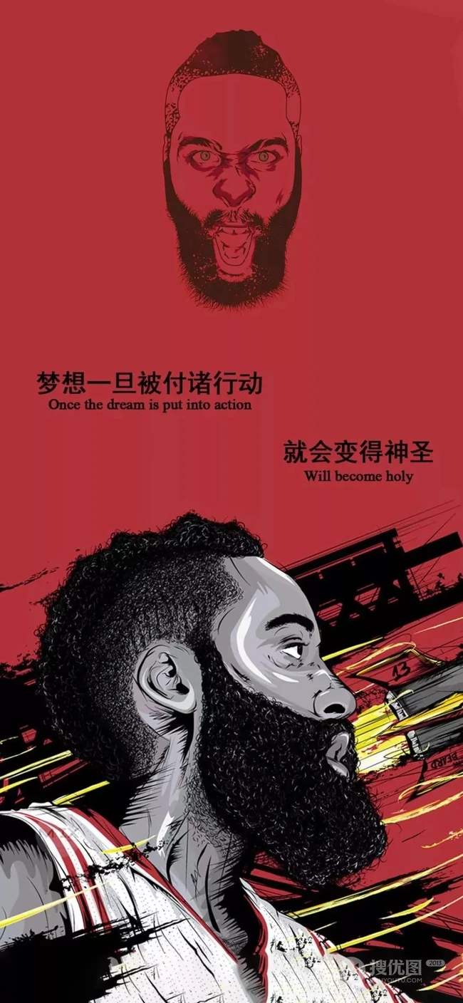 勒布朗&middot;詹姆斯励志文字创意手机壁纸