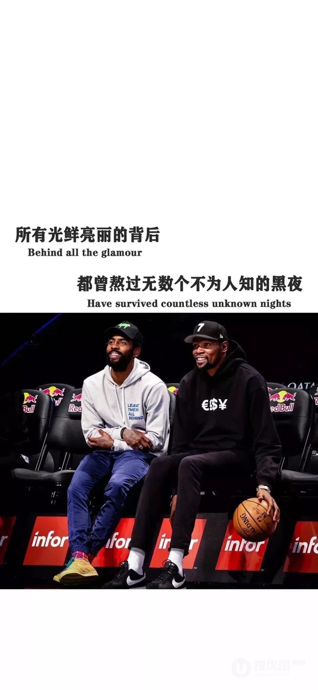 勒布朗&middot;詹姆斯励志文字创意手机壁纸
