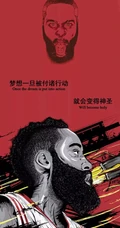 勒布朗&middot;詹姆斯励志文字创意手机壁纸