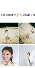 马思纯超活力可爱复古制服短裙魅力写真美图