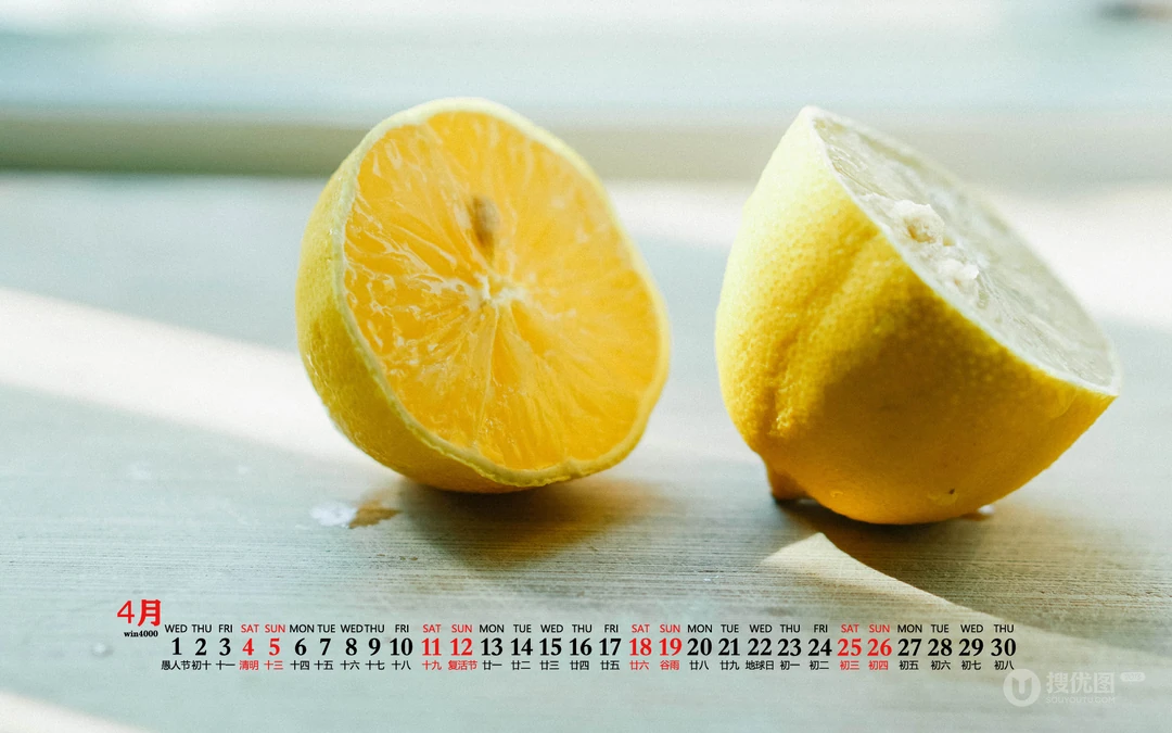 美味清新的水果，美食图片，2020年4月护眼美食日历壁纸图片