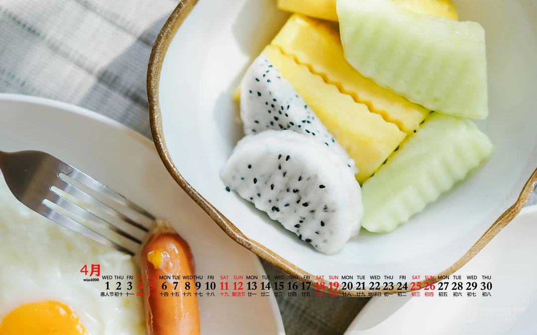 美味清新的水果，美食图片，2020年4月护眼美食日历壁纸图片