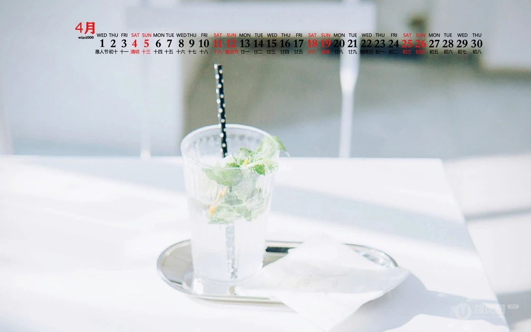 美味清新的水果，美食图片，2020年4月护眼美食日历壁纸图片