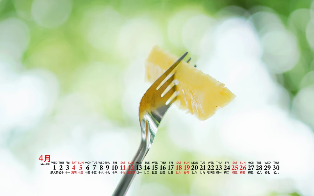 美味清新的水果，美食图片，2020年4月护眼美食日历壁纸图片