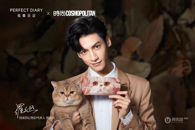 罗云熙成完美日记色彩代言人，与猫同影超有爱杂志封面写真图片