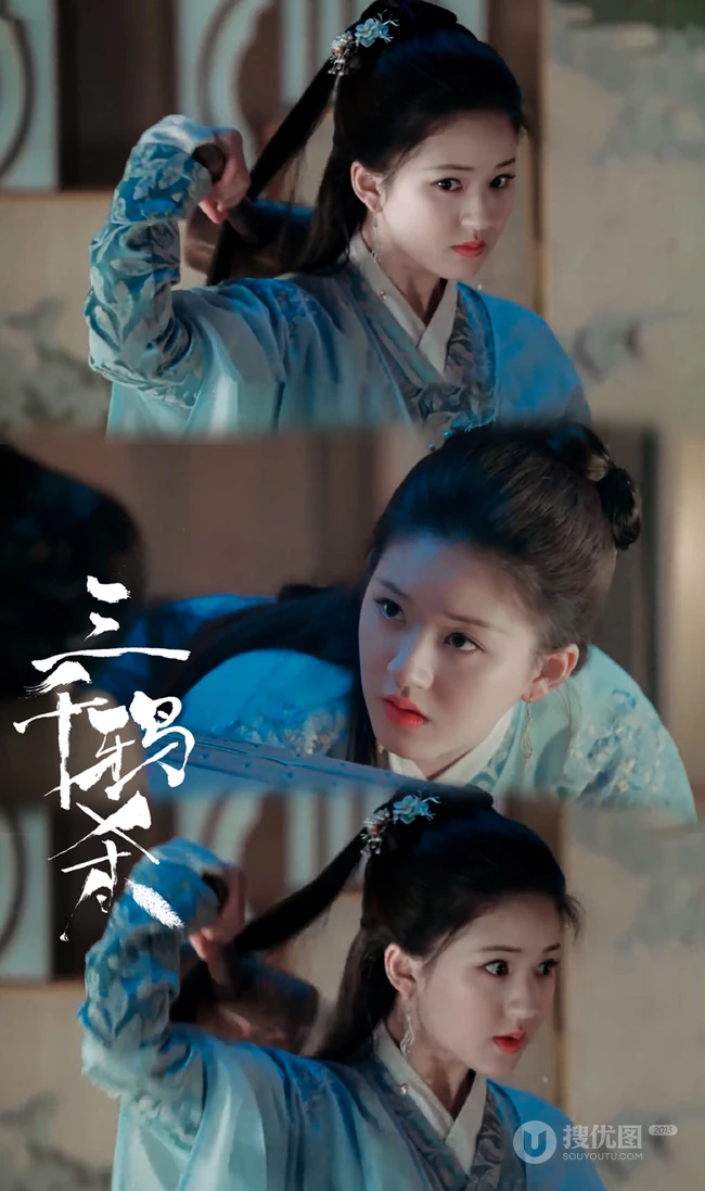 赵露思饰演电视剧《三千鸦杀》中人物覃川/阿满美丽可人图片