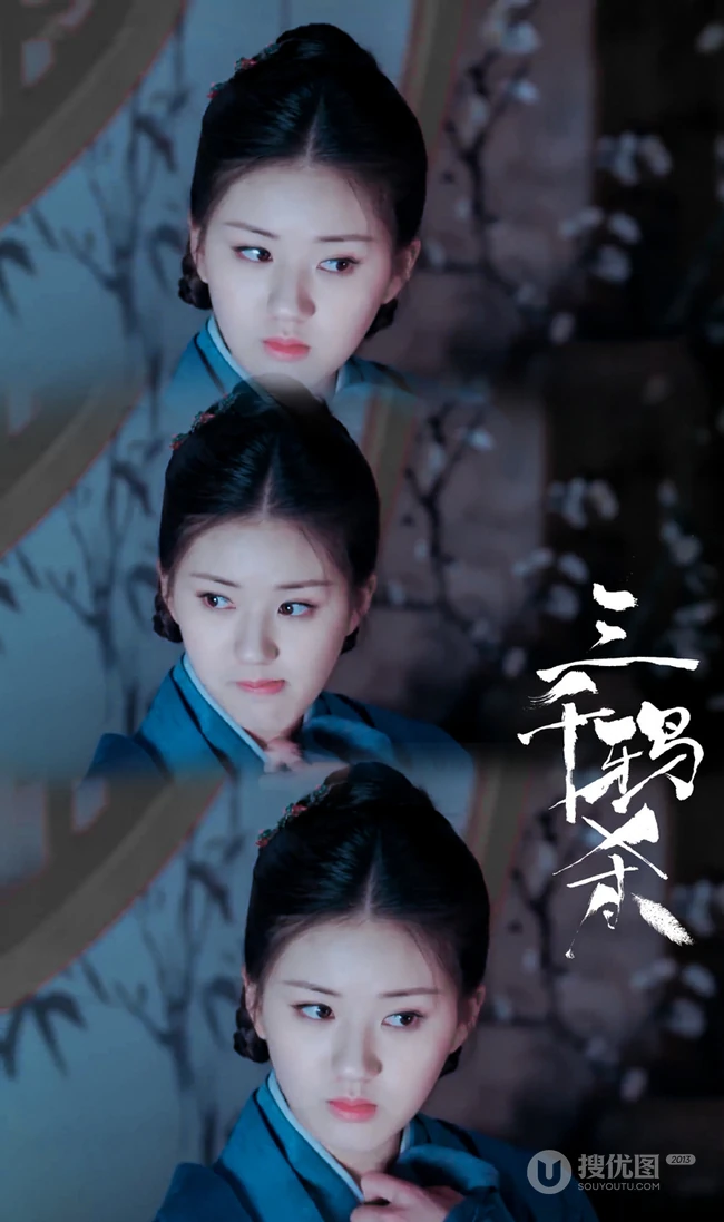 赵露思饰演电视剧《三千鸦杀》中人物覃川/阿满美丽可人图片