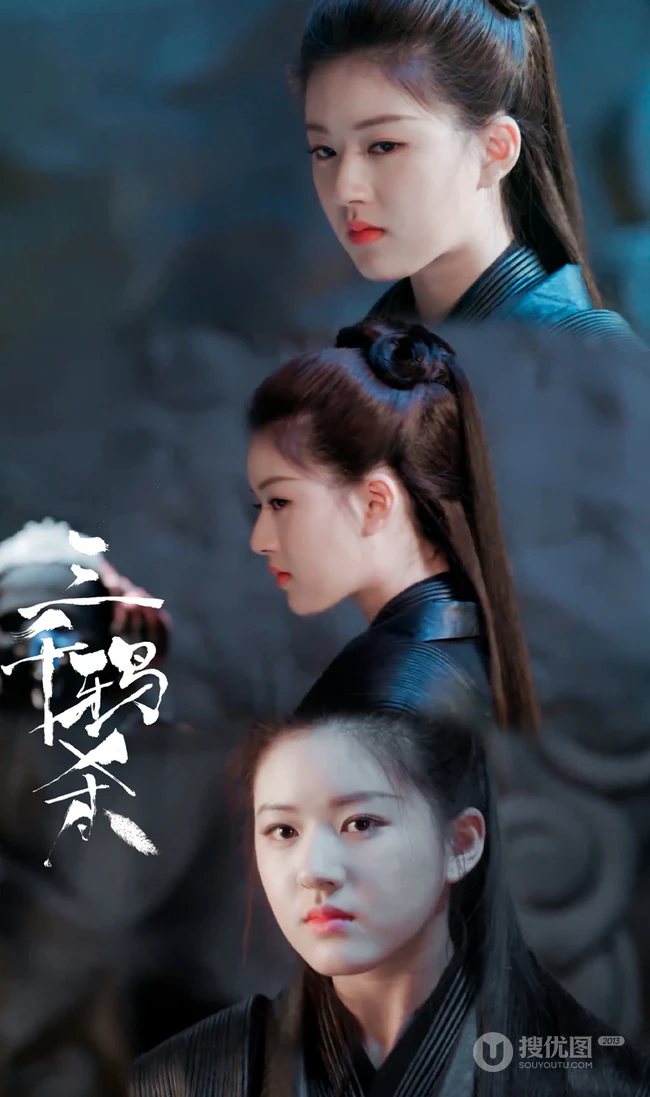 赵露思饰演电视剧《三千鸦杀》中人物覃川/阿满美丽可人图片