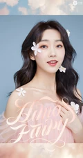 女生宣璐化身甜美温柔桃红美轻熟，端庄优雅，笑颜如花