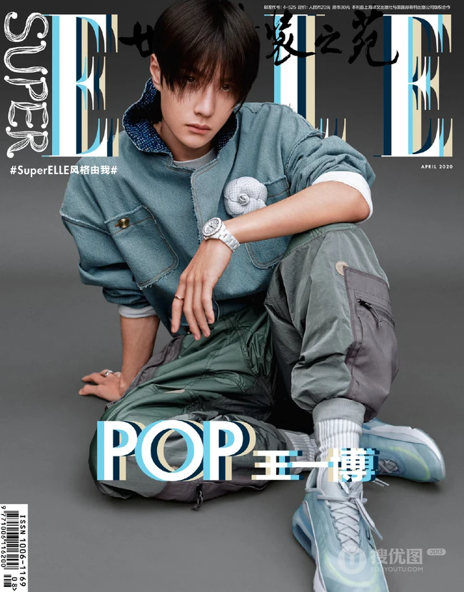 王一博《SuperELLE》封面杂志写真图片，青春与潮酷完美结合