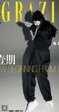 杨幂酷美个性装扮登《红秀GRAZIA》11周年纪念刊写真图片